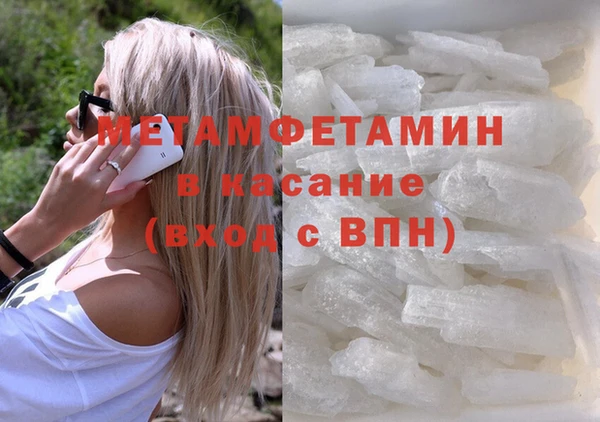 MDMA Белокуриха