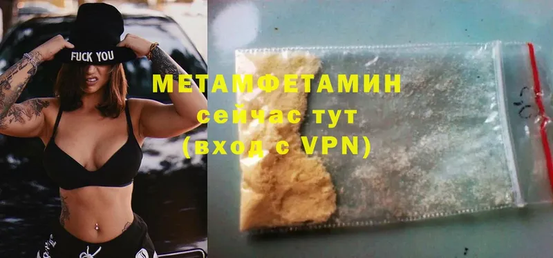 kraken tor  Армавир  МЕТАМФЕТАМИН Methamphetamine 